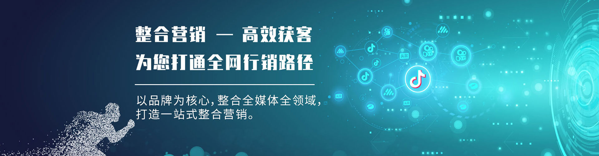 泸西百度优化推广