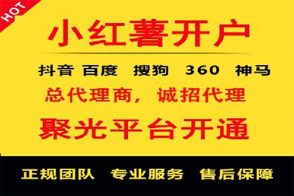 信息流优化师实战：成功提升广告转化率案例解析