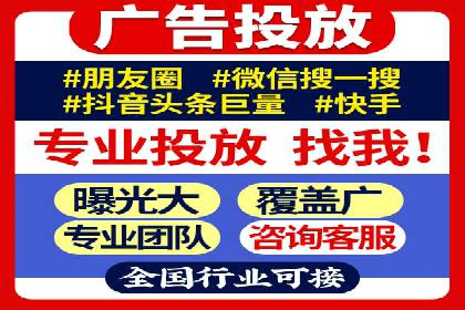 竞价广告案例分析：跨媒体广告投放策略